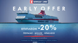 MINOAN LINES Early Offer