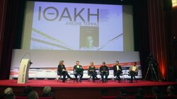 Ιθάκη, Τσίπρας 