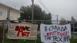 kallitehniko sholeio, katalipsi