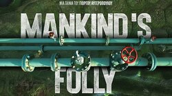 Γιώργος Αυγερόπουλος, Ντοκιμαντέρ