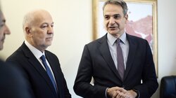 Κυριάκος Μητσοτάκης, Δικαστικός Φάκελος, Παρουσίαση