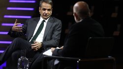 Κυριάκος Μητσοτάκης, Εκδήλωση