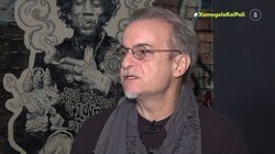 πασχαλίδης -καρυστιανού