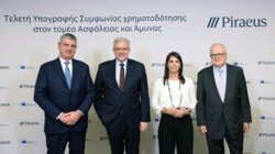 ΕΤΕπ, Τράπεζα Πειραιώς