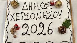 Δοξαστάκης: «Πρέπει να είμαστε ενωμένοι και να αξιοποιήσουμε στο έπακρο τις ευκαιρίες που ανοίγονται»