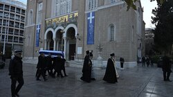 Πριγκίπισσα Ειρήνη