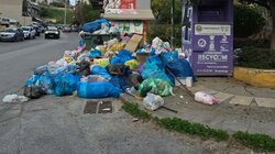 Σκουπίδια, Κορώνη Μαγαρά