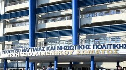 Υπουργείο NAYTIΛIAΣ 