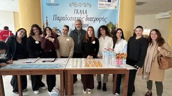 Ζερβάκης, ΕΛΜΕΠΑ