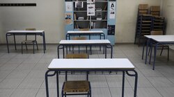 Σχολείο θρανία