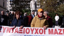 Συνταξιούχοι