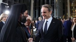 Mitsotakis