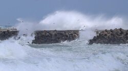 Κύματα, ΟΛΗ, Θάλασσα, Στάθμη