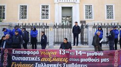 Κινητοποιήσεις, ΑΔΕΔΥ, ΣτΕ