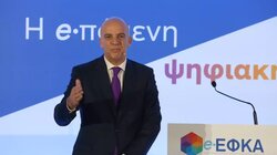 εφκα Βαρβέρης