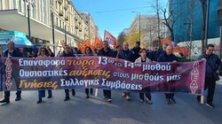 ΑΔΕΔΥ Βρύσαλης