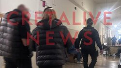 Δικαστήρια