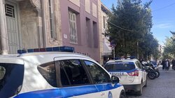 Δικαστήρια