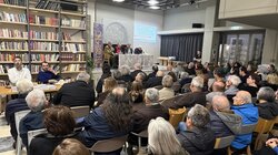 ΕΑΜ, Εκδήλωση