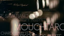 Το Κτήμα ΜΟΥΣΩΝ στο enopolio