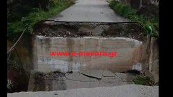 γεφυρα μεσαρα 