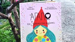 Τα Παραμύθια του Σαββάτου "ζωντανεύουν" για μία και μοναδική φορά φέτος τον Χειμώνα