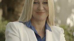 Μαρία Αντωνακάκη