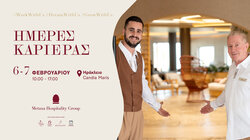 Ημέρες Καριέρας, Metaxa group