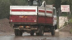 κακοκαιρια Καλαμάτα