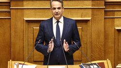 κυριακος-μητσοτακης