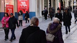 ΛΙΑΝΕΜΠΟΡΙΟ