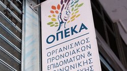 ΟΠΕΚΑ: Τι αναφέρεται για το σκάνδαλο με τα παράνομα επιδόματα