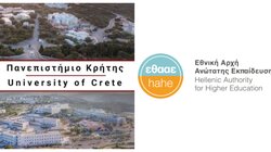 Άριστα στην Αξιολόγηση Ποιότητας για το Πανεπιστήμιο Κρήτης