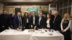 ΠΑΣΟΚ κοπή πίτας