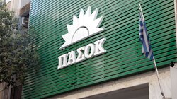 ΠΑΣΟΚ: Στρατηγικός στόχος η πολιτική αλλαγή - αντίπαλο δέος η ΝΔ!