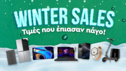 Πιτσουλάκης 