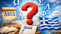 quiz elliniki glossa