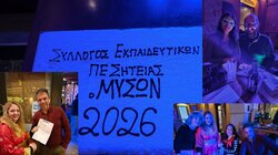 Σύλλογος Εκπαιδευτικών ΠΕ Σητείας «ο Μύσων»: Κοπή πίτας και ανταλλαγή ευχών