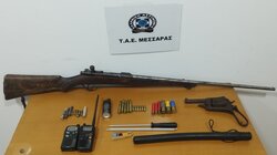 οπλα ασυρματοι ταε μεσσαράς