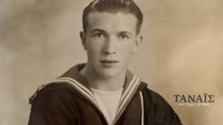 Προβολή Ταναϊς