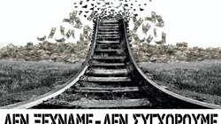 τεμπη-λασίθι