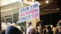 Τέμπη, Συλλαλητήριο, Ηράκλειο