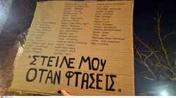 Τέμπη, Συλλαλητήριο