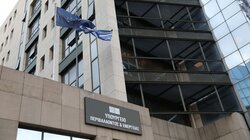 ypen ypourgeio energeias