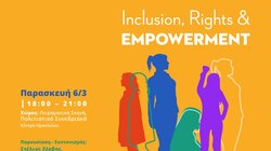 Ηράκλειο: Εκδήλωση με αφορμή την «Παγκόσμια Ημέρα των Δικαιωμάτων των Γυναικών»