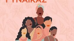 ημερα της γυναικας