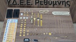 Απάτες, Χρυσαφικά