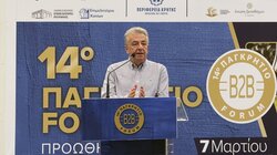 Αρναουτάκης, ΔΕΚΚ