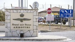 Κύπρος Κομισιόν βάσεις