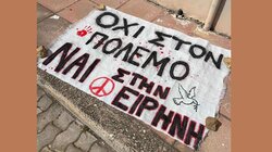 Μαθητές στα Χανιά στέλνουν ηχηρό μήνυμα ενάντια στον πόλεμο